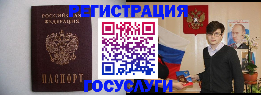 прописка законно в Чебоксарах